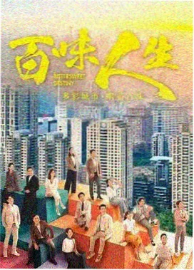长夜听风 电视剧在线播放免费