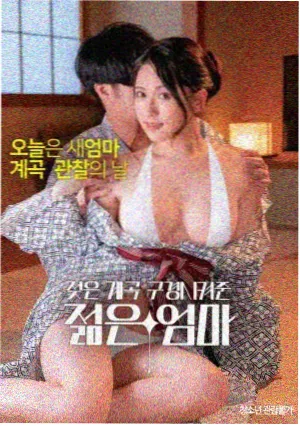 北方来客 犯罪电影在线观看