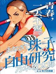 猫町奇谭 奇幻短剧在线观看